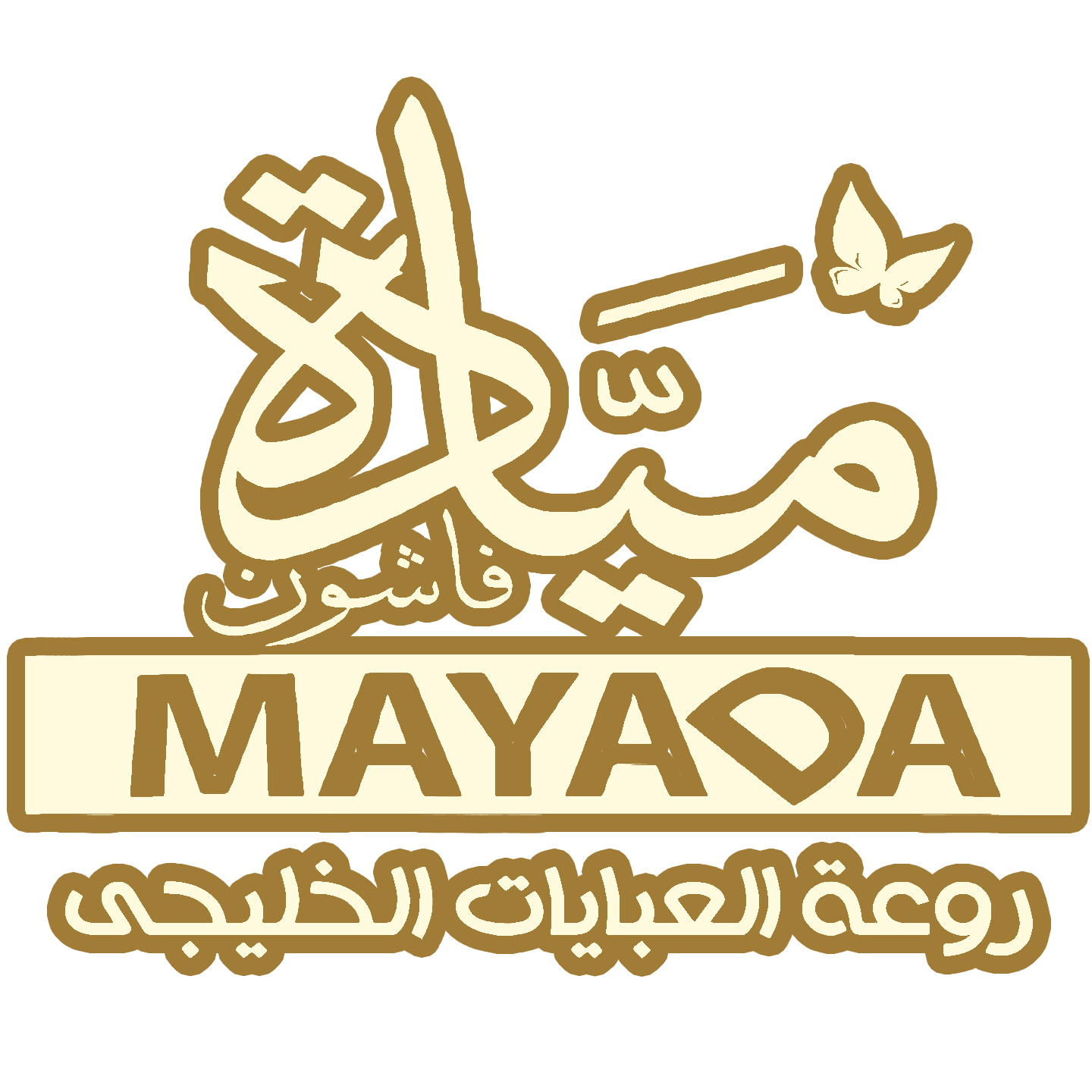 mayadafashion